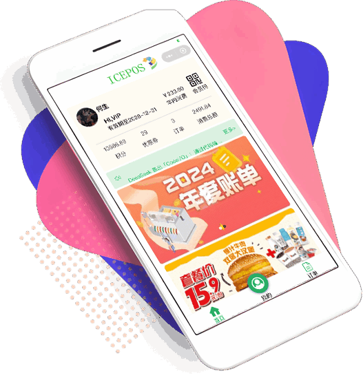 软件简介